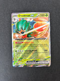 Decidueye Ex