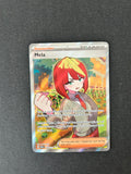 Mela trainer
