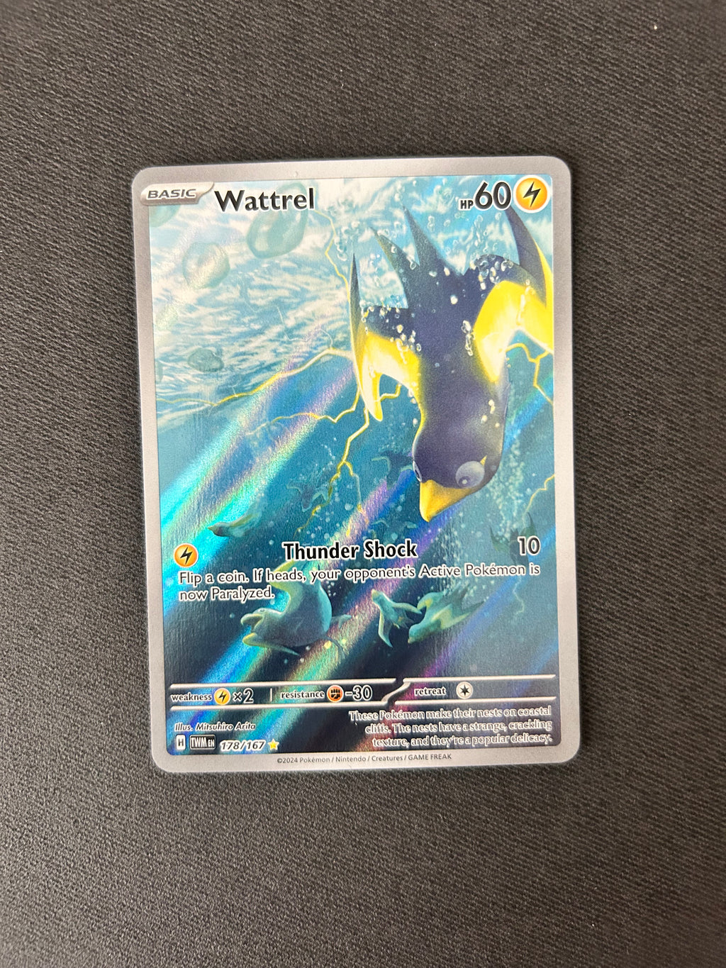 Wattrel